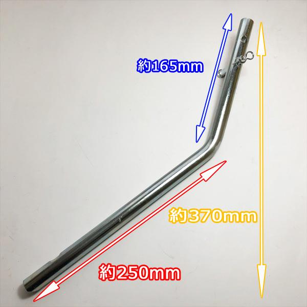 ○s14a1744 小型管理機用 抵抗棒 【丸型 17mm】□新品□ 農機具 ○s14a1744 小型管理機用 抵抗棒 【丸型 17mm】□新品□ 農機具