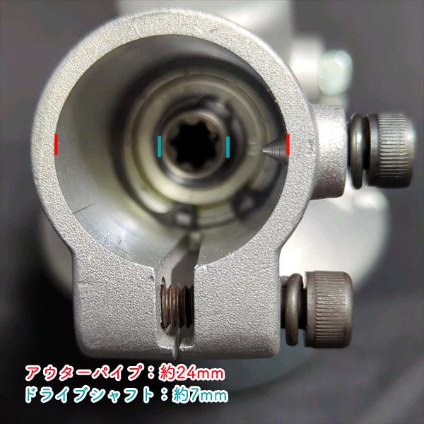 ○PB1ua1760 刈払機 ギアケース B □棹径:約24mm□シャフト径:約