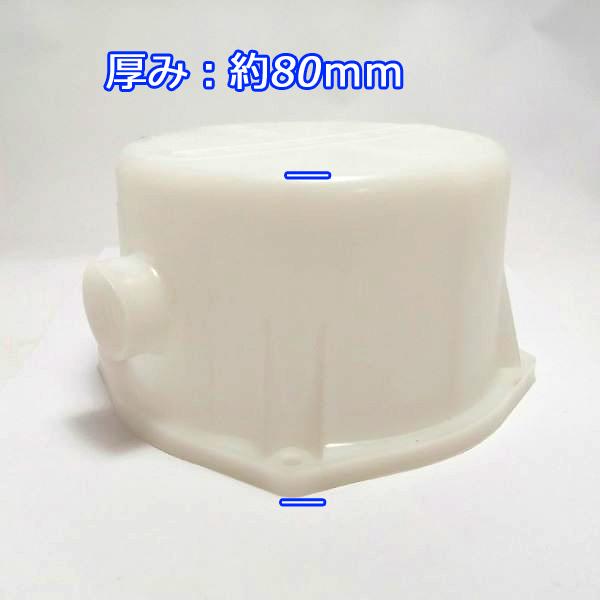 ○ 島津製作所 PPH タンクASSY 油圧ポンプ用 【純正新品】パーツ 農機