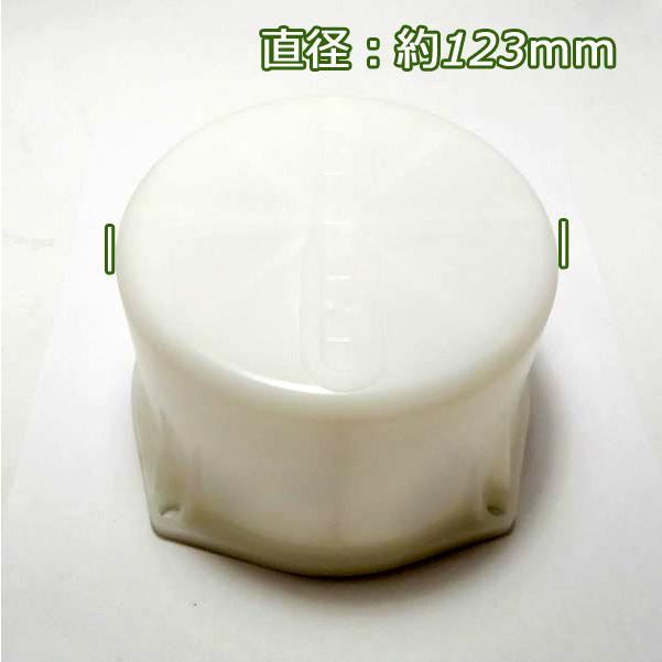 ○ 島津製作所 PPH タンクASSY 油圧ポンプ用 【純正新品】パーツ 農機