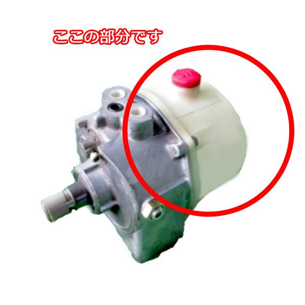 ○ 島津製作所 PPH タンクASSY 油圧ポンプ用 【純正新品】パーツ 農機