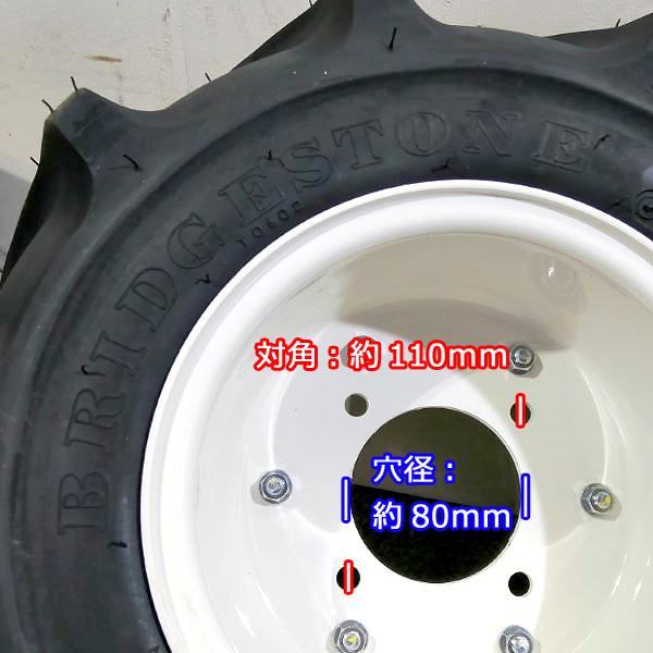 ●t13a1786　農機用タイヤ　■17×8.00-8　4PR■　BRIDGESTONE　2本　ホイールセット　農機具部品　左右　ブリジストン　パーツ