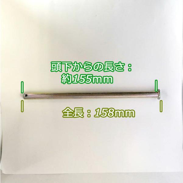 ○Fs12ua1794 平頭ピン 8mm×155mm Rピン 各2本セット 管理機用