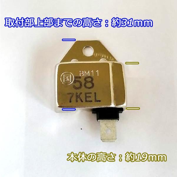 ○As10a1796 カワサキ イグナイターユニット FC290V等 点火