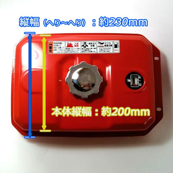 ○sa1813 クボタ GH170用 ガソリンタンク 【新品】燃料タンク ○sa1813 クボタ GH170用 ガソリンタンク 【新品】燃料タンク