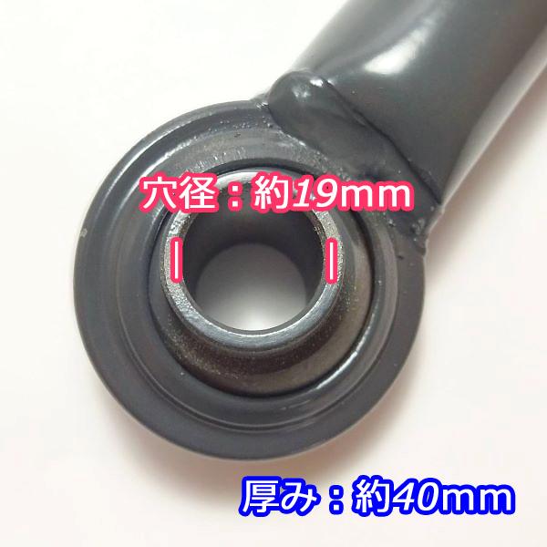 ○PB3a1827 トップリンク □190〜230mm□ 穴径19mm【新品 ○PB3a1827 トップリンク □190〜230mm□ 穴径19mm【新品