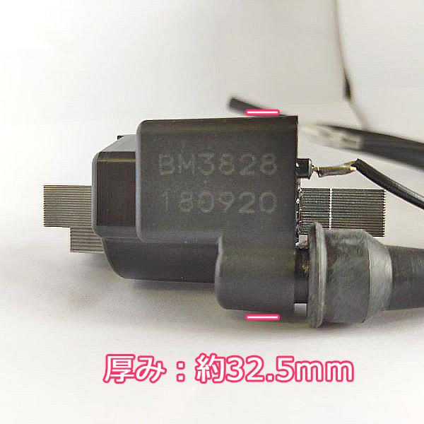 ○d2ua1834 クボタ GH340用 イグニッションコイル【新品】◇定形外送料