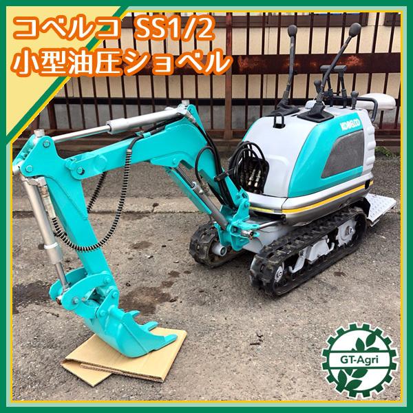 ○Bs9ua1840 ブームシリンダーシール ヘッド側キット □コベルコ SS 1