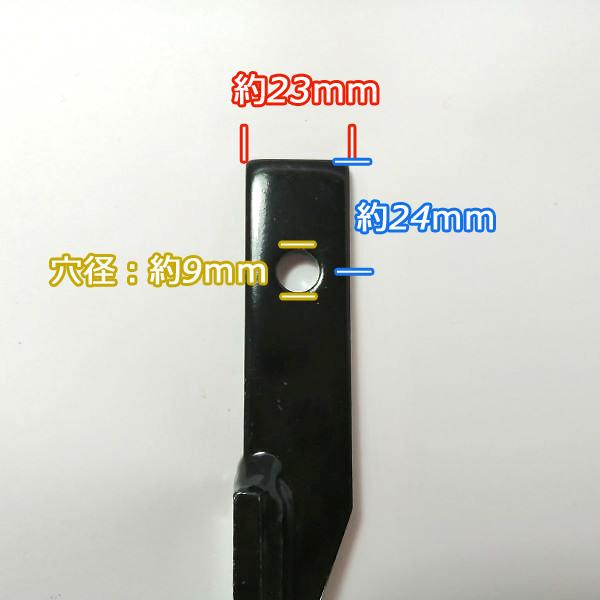 ○ 土入れ爪 (2)《12本セット》□穴中心から先端までの長さ:約 ○ 土入れ爪 (2)《12本セット》□穴中心から先端までの長さ:約