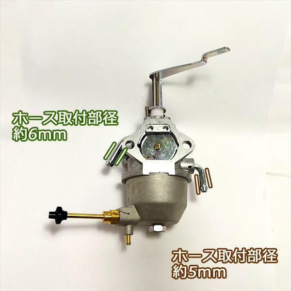 Kubota（クボタ） ○ キャブレター TMS30用 ニューミディスタイル 管理