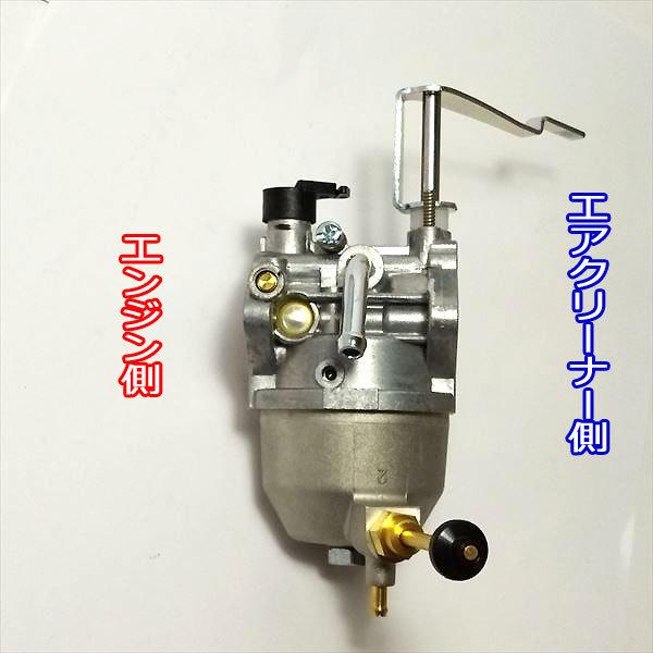 EG024-44020 クボタ　管理機　TS750用　キャブレター　新品未使用 EG024-44020 クボタ 管理機 TS750用 キャブレター 新品未使用 - メルカリ