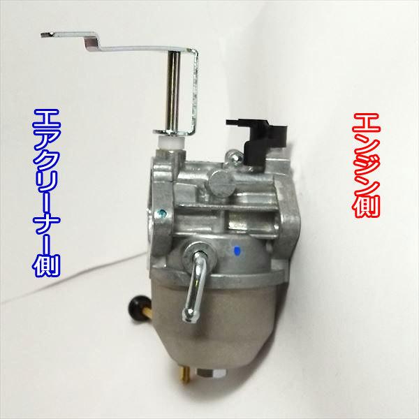 Kubota（クボタ） ○ キャブレター TMS30用 ニューミディスタイル 管理