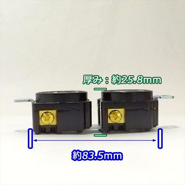 コンセント 発電機用 デンヨー □15Aー125V用□ 【新品】◇定形外送料