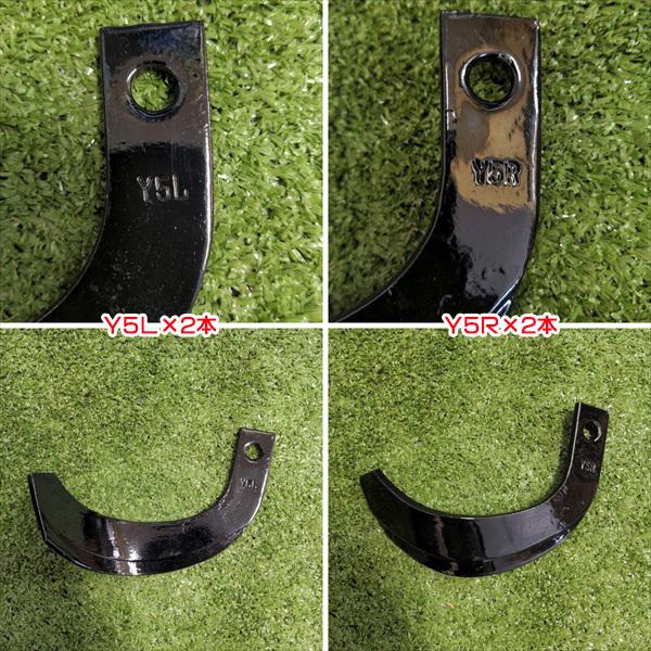 ○ ヤンマー MRT50 60 70RZ ポチ用 耕うん爪 一軸正逆用 管理機 ○ ヤンマー MRT50 60 70RZ ポチ用 耕うん爪 一軸正逆用 管理機