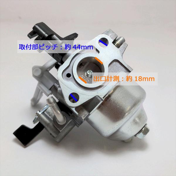 ○ キャブレター チョークレバーAssy ホンダ GX160用 【新品 ○ キャブレター チョークレバーAssy ホンダ GX160用 【新品