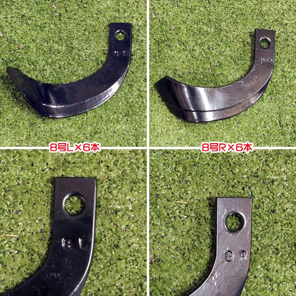 耕うん爪 TA5 TA6 クボタ 14本セット 管理機用 【新品部品】耕耘爪