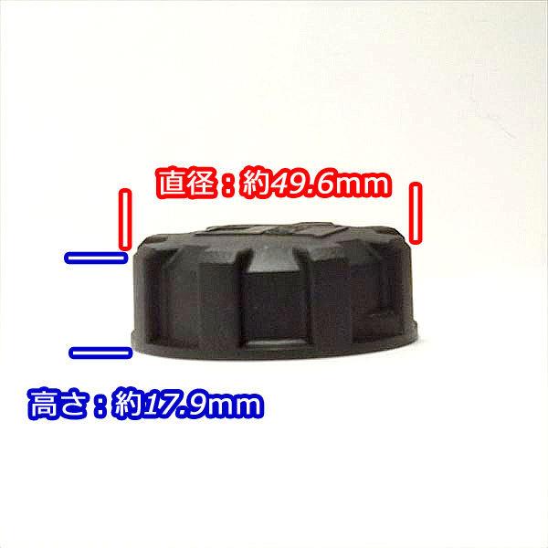 Kubota ○ TMA25 Midy用 燃料タンクキャップ クボタ【新品】◇定形外
