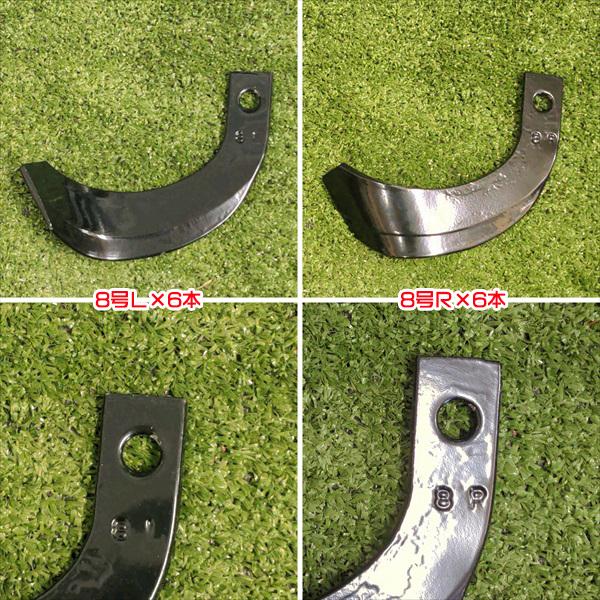 ヤンマー 耕うん爪 14本セット MK7 PRT40N など 耕耘機用 【新品部品