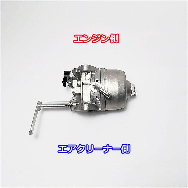 ○ キャブレター カワサキ FJ100D1用 手動チョーク ガソリンエンジン