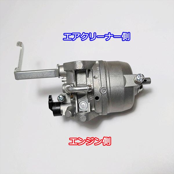 ○ キャブレター カワサキ FJ100D1用 手動チョーク ガソリンエンジン