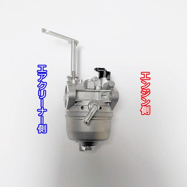 ○ キャブレター カワサキ FJ100D1用 手動チョーク ガソリンエンジン