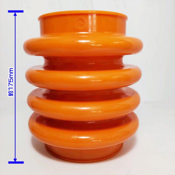 ○三笠 タンピングランマー用 ベローズ（小）穴無しタイプ 【純正新品