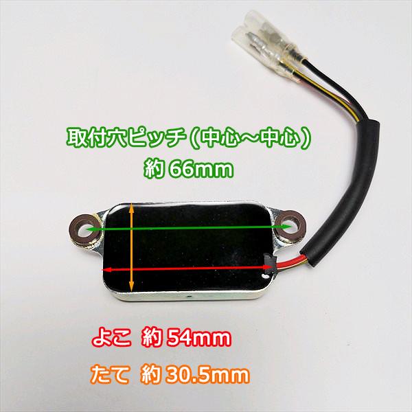 Kubota（クボタ） ○ ユニットコンプ GS280用 点火コイル用 3本線