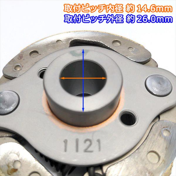 ○やまびこ GEH801用 クラッチASSY【新品】遠心クラッチ◇定形外