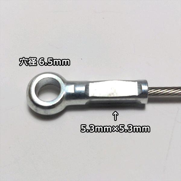 ○ 機械操作用 ワイヤー (7) 全長：約1335mm 農機具部品