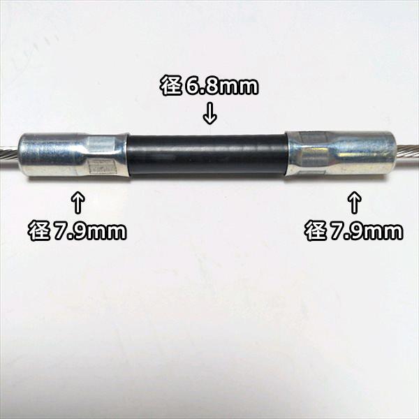 ○ 機械操作用 ワイヤー (7) 全長：約1335mm 農機具部品 パーツ