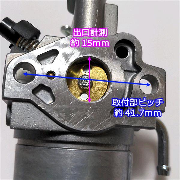 Kubota（クボタ） ○ キャブレター TS350W用 ウネマスターJr. 管理機
