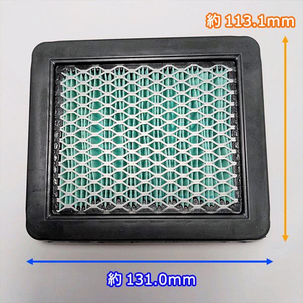 ボ*ア様 T&Fさんのエアクリーナー 破格‼️ ○エアクリーナーエレメント TMA300用 クボタ Midy ミディ 小型管理機