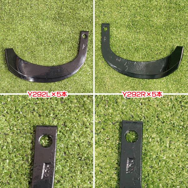 ○ ヤンマー ナタ爪 YA70 クロスセンターロータリー用 ○ ヤンマー ナタ爪 YA70 クロスセンターロータリー用