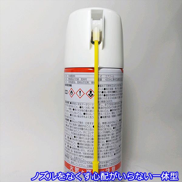 柳瀬（ヤナセ） ○ ヤナセ製油 チェンオイルスプレー 防錆潤滑剤 420ml