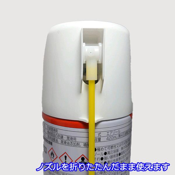 柳瀬 ○ ヤナセ製油 チェンオイルスプレー 防錆潤滑剤 420ml 1本