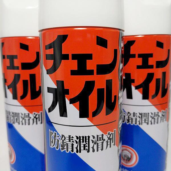 ヤナセ2本セット 柳瀬（ヤナセ） ○3本セット ヤナセ製油 チェンオイルスプレー 防錆