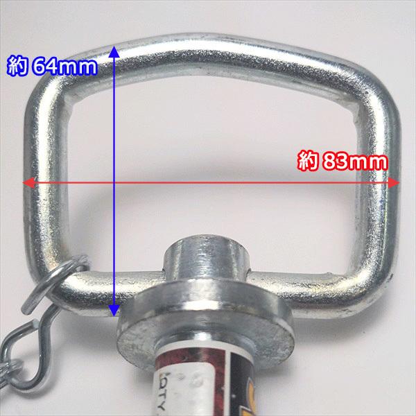 ○ヒッチピン19φ 有効長104mm 2本セット アタッチメント
