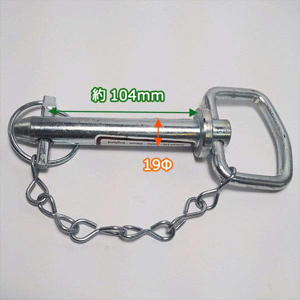 希少 トラクターパーツ 3点ヒッチ アタッチメント 連結 部品 農機具 パーツ ○Ds5a1717 ヒッチピン16φ 有効長110mm 2本セット