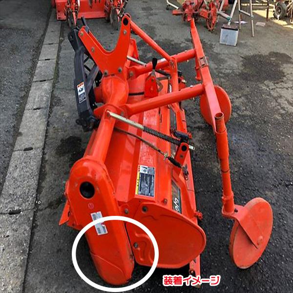 ￼クボタ管理機DS 751 N ￼ロータリーカバー　おまけ付き trs5000_500x500.jpg?v=1708579770
