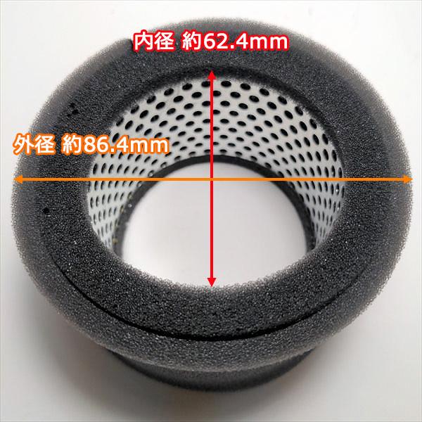 ○ エアクリーナーエレメント EC-08N エンジンパーツ 【新品】◇定形外