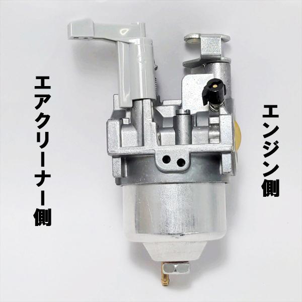 ○ キャブレター 三菱 GB180用 【新品】ガソリンエンジン部品 ○ キャブレター 三菱 GB180用 【新品】ガソリンエンジン部品