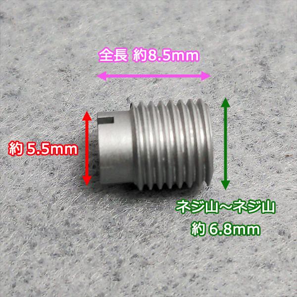 ○メインジェット #85 カワサキ キャブレター用 FE250等 ガソリン
