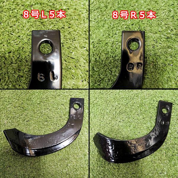 ○ クボタ T1-55 TS700など 耕うん爪 □12本セット□【新品】東亜重工