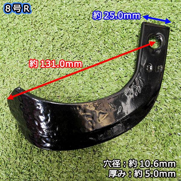 ○ クボタ T1-55 TS700など 耕うん爪 □12本セット□【新品】東亜重工