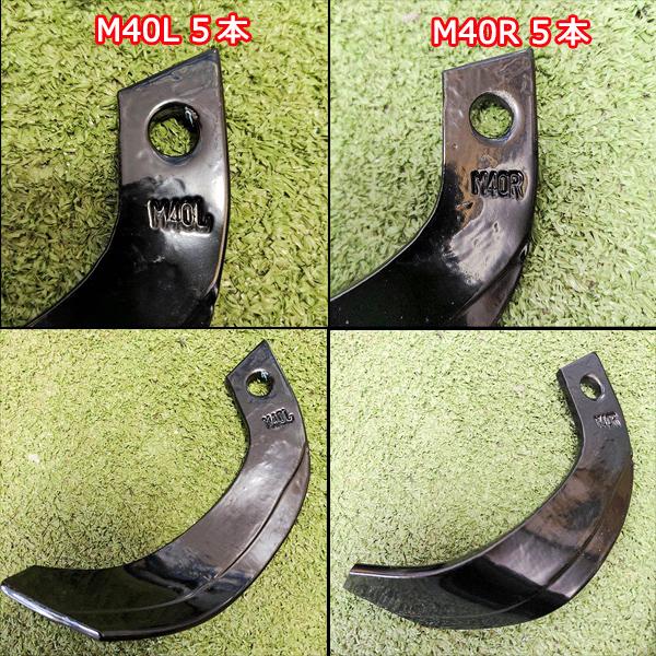 ○ 耕耘爪 マメトラ 16本セット【新品部品】SRV35/V35VX ナタ爪
