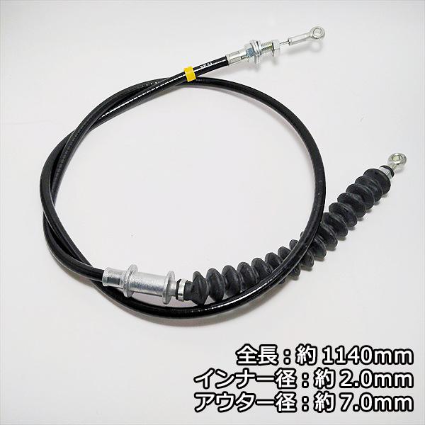 Kubota ○カバーセンサーワイヤーアッシ □全長:1140mm クボタ Kubota ○カバーセンサーワイヤーアッシ □全長:1140mm クボタ