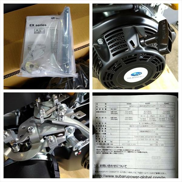 ○ロビン EX40 (EX400DS) ガソリンエンジン 14馬力 乗用草刈機等 ○ロビン EX40 (EX400DS) ガソリンエンジン 14馬力 乗用草刈機等