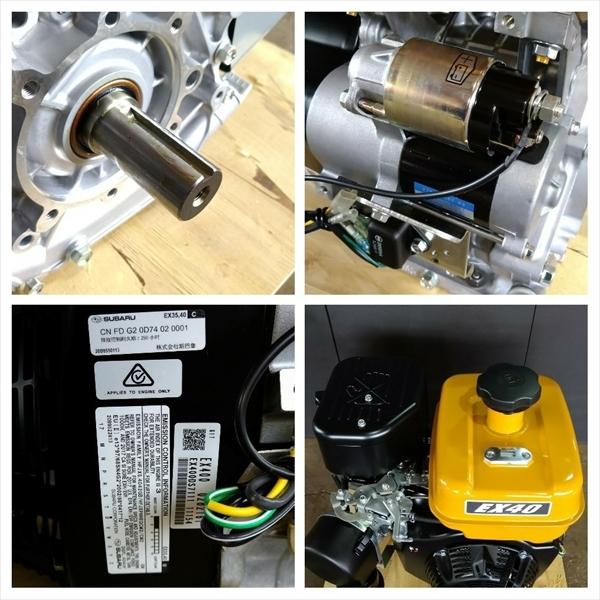○ロビン EX40 (EX400DS) ガソリンエンジン 14馬力 乗用草刈機等 ○ロビン EX40 (EX400DS) ガソリンエンジン 14馬力 乗用草刈機等
