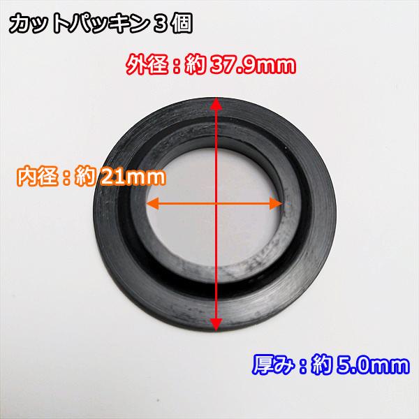 カーツ（KAAZ） ○ S25B 圧力パッキンセット カーツ動噴【新品】◇定形