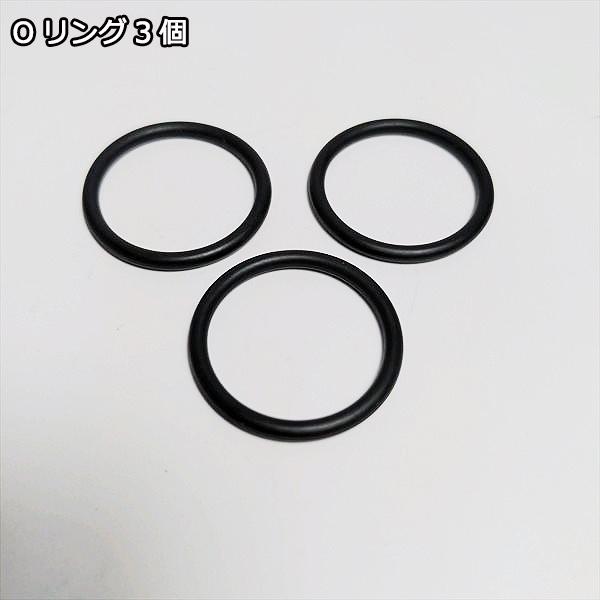 カーツ（KAAZ） ○ S25B 圧力パッキンセット カーツ動噴【新品】◇定形